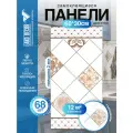 Мега Комплект 68 шт. Самоклеящаяся ПВХ плитка LAKO DECOR Дамаск, толщина 2мм, 12м²