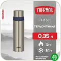 Термокружка/термос THERMOS 0,5 л. FFM Series (NEW 2024), цвет базовый стальной, сталь 18/8