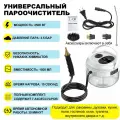 Мгновенный нагрев пароочиститель для дома-QX005-2500W, Белый, 1500 мл, 4 насадки, используется для мытья кухонь, окон, кафеля и автомобилей