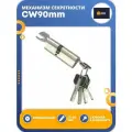 Личинка для замка (цилиндровый механизм) MSM CW 90 mm (30в*60) SN, ключ-вертушка