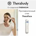 Противоотечный стик для лица TheraFace, белый, by Therabody