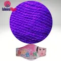 Пряжа Linmin FASHION BABY SILK  651 (6 мотков по 50 гр.)