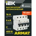 Автоматический выключатель IEK ARMAT M06N 4Р C16A, 6кА, 220/380В, монтаж на DIN-рейку, электромагнитный расцепитель
