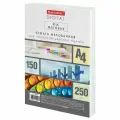 Бумага для цветной лазерной печати Brauberg Digital Silk (А4, мелованная, матовая, 150 г/кв. м) 250 листов, 4 уп.