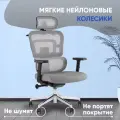 Кресло офисное TopChairs Techno серый