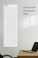 Календарь 2025 настенный POSTERMARKT, размер 30х90 см, белый