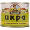 Икра из обжаренных кабачков Угощение славянки, 545 г, 6 уп.