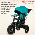 Детский трехколесный велосипед Tech Team с ручкой Luxury хаки 1/1