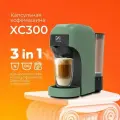 Кофемашина капсульная Stelvio XC300 зеленая