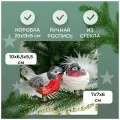 Irena-Co Набор елочных игрушек, стекло Птичка 1 - 8х9х5, Птичка 2 - 8х5,5х5,5