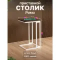 Прикроватный приставной журнальный столик в стиле лофт Римо белый/черный