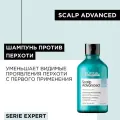 L'OREAL PROFESSIONNEL Scalp Advanced Шампунь профессиональный очищающий для волос, склонных к жирности, 300 мл