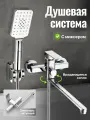 50cm Смеситель для ванны с душем черный с длинным изливом и лейкой, кран для ванной комнаты