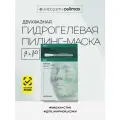 Celimax Маска косметическая Ji Woo Gae Cica PHA Peel 2-step Gel Mask, 4 шт