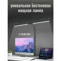 Лампа настольная светильник бестеневой, яркая и мощная для школьника и офиса с двойным светом черный