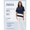 Блуза медицинская женская Лина
