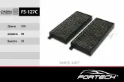 FORTECH FS127C Фильтр салонный угольный