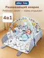 Коврик детский для ползания Play Okay развивающий, манеж для малышей, с дугами и бортиками, 27 предметов