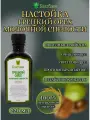 Настойка грецкий орех молочной спелости Благодея-Алтай 220 мл