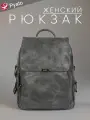 Pyato / Городской / Повседневный женский рюкзак из экокожи