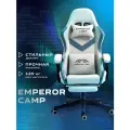 Компьютерное кресло тканевое игровое геймерское Emperor Camp сине-серое на колесах с подставкой для ног