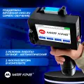 Маркиратор каплеструйный ручной MarKing-3 Pro / маркировка пластика