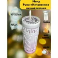 Форма силиконовая для свечей, мыла, гипса, смолы, бетона Руны: Изменения в личной жизни размеры свечи 10*3,5 см, вес 95 гр.