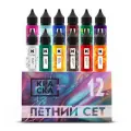 Тату набор краска Tattoo Ink Сет красок летний 15 мл