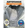 Автогамак для собак с жестким дном в машину Хвостатый пассажир, модель Премиум Плюс Косточка, серый
