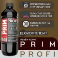 Антикоррозийная битумная мастика PRIM PROFI 1000 мл. 12шт
