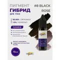 Пигмент № 8 Black Rose для татуажа и перманентного макияжа век, цвет пурпурный Ханафи, 15 мл