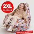 Кресло мешок Bean Joy, пуфик мешок, бескаркасное кресло, размер XXL, оксфорд, Коты серые
