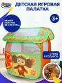 Палатка детская игровая Чебурашка 83х80х105 см, с сумкой для хранения, Играем вместе / домик для детей