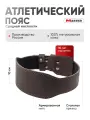 Пояс атлетический средней жесткости MASTER, спинка 10см, S коричневый