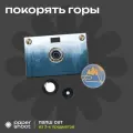 Компактный фотоаппарат PaperShoot сет Покорять горы