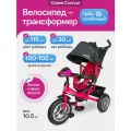Велосипед-трансформер 3в1 трёхколесный с ручкой Солнце с музыкальным модулем, нагрузка до 30 кг, розовый