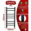 Электрический полотенцесушитель Grois Nex GR-112 30/80 П8 9005 U Черный матовый нержавеющая сталь