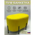 Пуф пуфик SAMOYLOV MEBEL банкетка в прихожую, в спальню