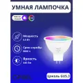Умная светодиодная лампочка Tuya Smart Life iFEEL Spot GU5.3 RGB с Wi-Fi и Алисой