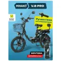Электровелосипед для взрослых V8 Pro 60V/13Ah со спидометром