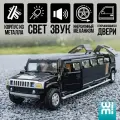 Машинка металлическая WiMi лимузин Hummer H2, 1:32 черный, световые и звуковые эффекты