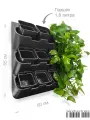 Фитомодуль BOXSAND 12 (60х65 см) вместимость 12 растений, цвет черный. В комплекте с квадратными горшками.