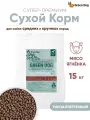 Сухой корм, GREEN DOG для крупных пород собак, с ягненком, 15 кг