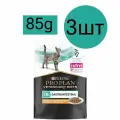 Влажный корм для кошек PRO PLAN VETERINARY DIETS EN ST/OX Gastrointestinal при расстройствах пищеварения с Курицей (3шт по 85г)
