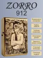 Зажигалка zorro бензиновая 912 с гравировкой Юрий Хой (Незаправленая)