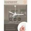 Потолочный вентилятор с регулятором скорости DREAMFAN Simple 90 50090DFN, диаметр 90 см