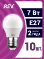 Лампа сд шар G45 7 Вт, Е27, 4000K, 560 Лм, REV упаковка 10 шт. 32343 3up10