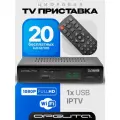 Приставка для цифрового ТВ с Wi-Fi Орбита OT-DVB02