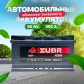 Аккумулятор автомобильный ZUBR AGM 95 Ah 850 A обратная полярность 350x175x190