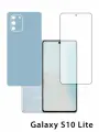 Защитная пленка на экран + задняя панель для Galaxy S10 Lite, виниловая пленка на телефон, бронепленка